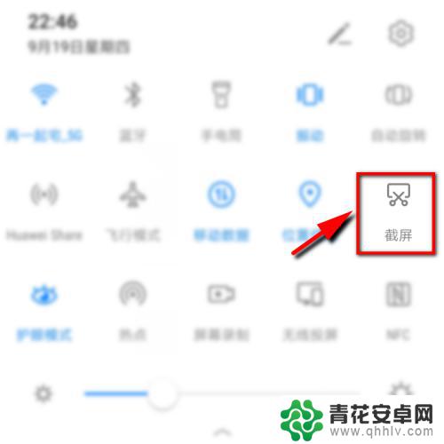 华为手机如何录制截屏 华为手机如何截屏录屏操作指南