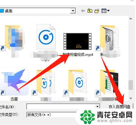 如何将百度视频保存到百度网盘 视频保存到百度网盘方法