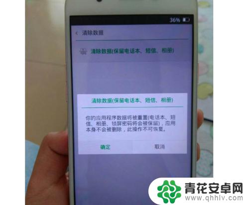 oppo手机图案锁忘记了怎么办 oppo手机忘记图案密码怎么办