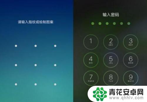 oppo手机图案锁忘记了怎么办 oppo手机忘记图案密码怎么办