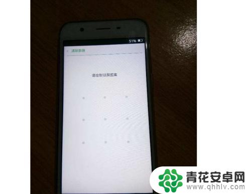 oppo手机图案锁忘记了怎么办 oppo手机忘记图案密码怎么办