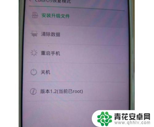 oppo手机图案锁忘记了怎么办 oppo手机忘记图案密码怎么办