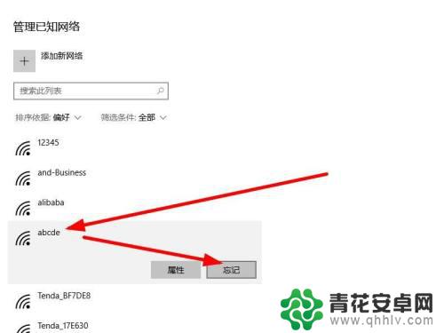 电脑能连手机热点却连不上wifi 电脑连接手机热点却无法连接路由器wifi