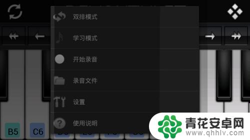 手机怎么设置弹琴 手机弹钢琴教程