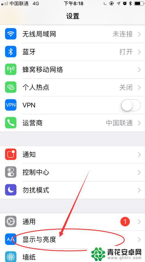 苹果手机如何盖屏锁屏 iPhone屏幕不自动关闭怎么办