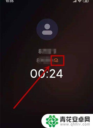 手机的高清通话 如何开启手机高清语音通话功能