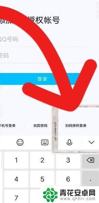 火影忍者手游如何登录 火影忍者手游怎么扫码登录账号