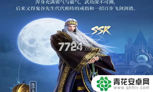 斗罗大陆魂师对决卫庄魂环配置 斗罗大陆魂师对决卫庄最强阵容推荐