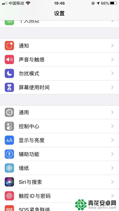 苹果怎么进去黑暗模式手机 iPhone怎么设置暗黑模式