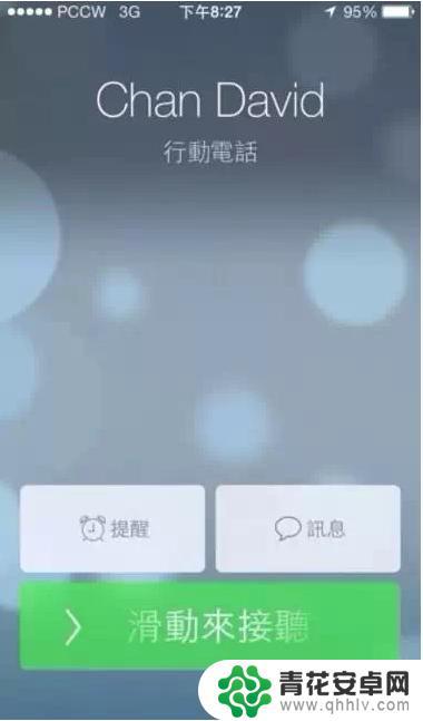 苹果手机要怎么操作 苹果手机基本操作教程