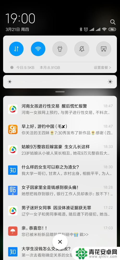 手机打电话怎么可以变成视频说 手机怎样进行视频通话