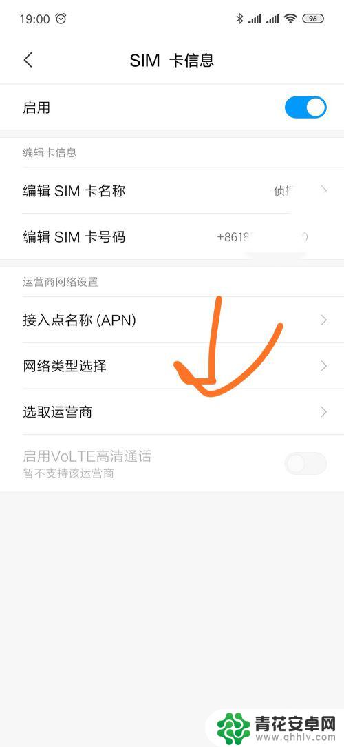 手机打电话怎么可以变成视频说 手机怎样进行视频通话