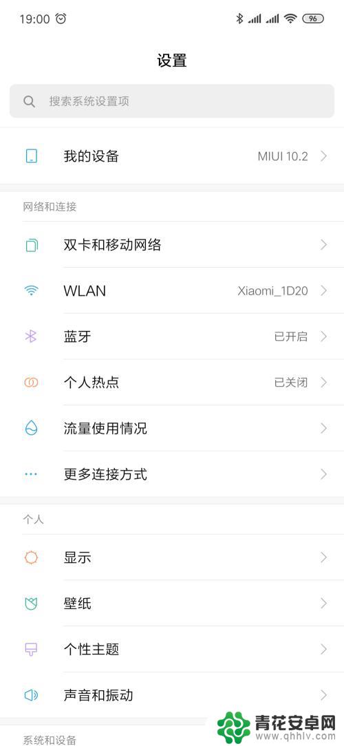 手机打电话怎么可以变成视频说 手机怎样进行视频通话