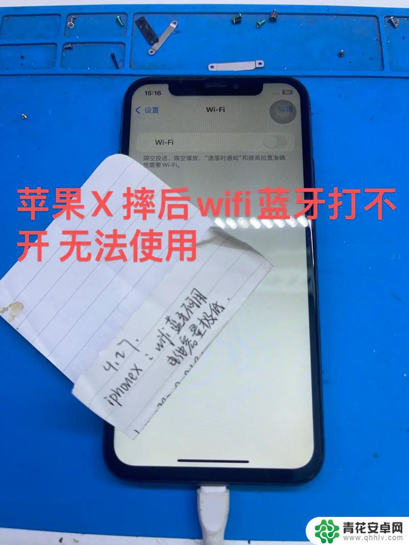 用手机打不开路由器设置页面 手机无法登录路由器设置页面如何处理