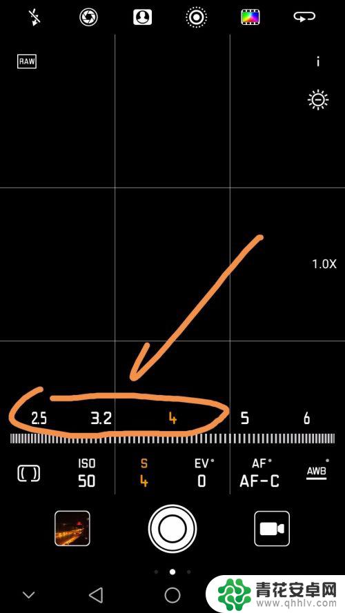 华为手机拍夕阳如何设置参数 如何在华为手机上调整夜景拍摄参数