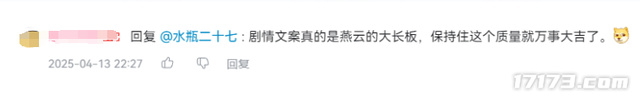 网易今年最具实力的武侠：以五个月逆袭成为2025年的新王牌