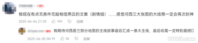 网易今年最具实力的武侠：以五个月逆袭成为2025年的新王牌
