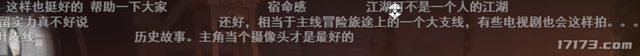 网易今年最具实力的武侠：以五个月逆袭成为2025年的新王牌