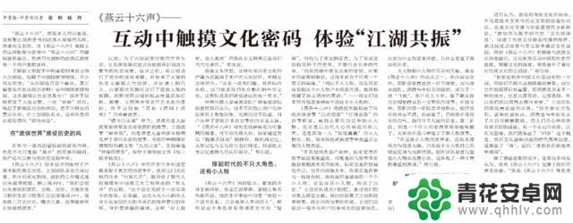 网易今年最具实力的武侠：以五个月逆袭成为2025年的新王牌