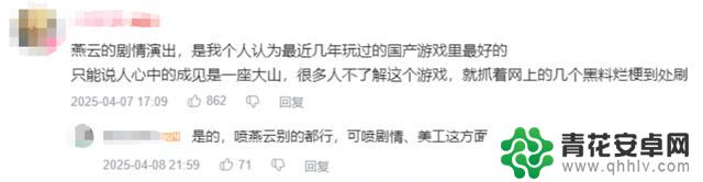 网易今年最具实力的武侠：以五个月逆袭成为2025年的新王牌