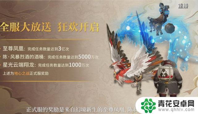 《魔兽世界》国服20周年庆盛大开启!熊猫人幻彩奖励全部回归,快来速览详细内容!