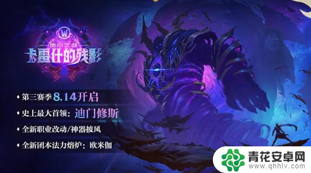 魔兽国服20周年庆活动内容一览