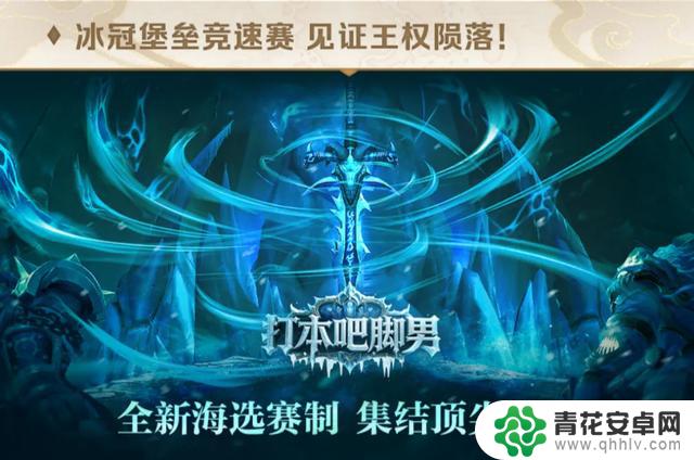 魔兽国服20周年庆活动内容一览
