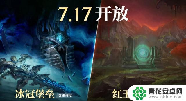 魔兽国服20周年庆活动内容一览