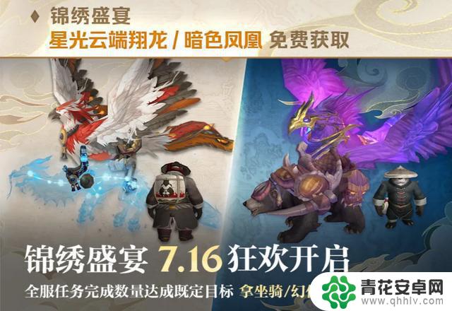 魔兽国服20周年庆活动内容一览