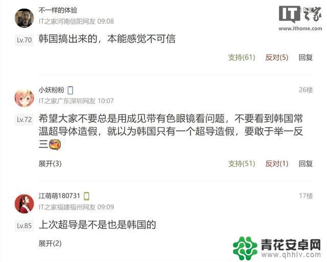 新型核电池技术突破：手机续航或将持续数十年？媒体揭秘详细信息