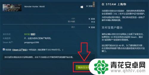 怪物猎人能在steam上玩吗 怪物猎人steam新手入门攻略