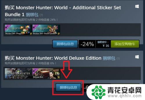 怪物猎人能在steam上玩吗 怪物猎人steam新手入门攻略