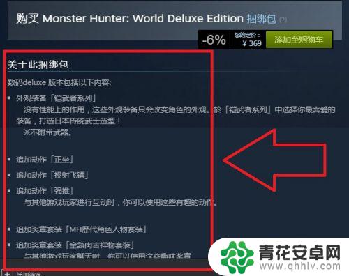 怪物猎人能在steam上玩吗 怪物猎人steam新手入门攻略