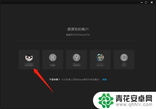 steam和epic游戏能联机吗 epic和steam的好友如何组队玩游戏