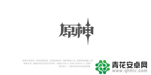 怎么做装备原神角色 原神武器装备制作攻略