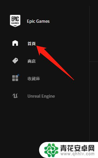 steam和epic游戏能联机吗 epic和steam的好友如何组队玩游戏