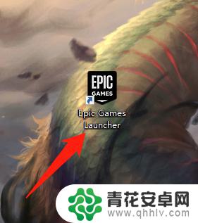 steam和epic游戏能联机吗 epic和steam的好友如何组队玩游戏