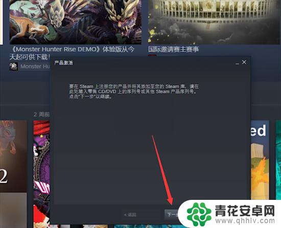 哪个平台可以买steamcdk steam游戏cdkey交易网站折扣优惠