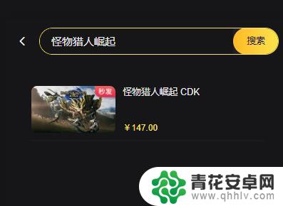 哪个平台可以买steamcdk steam游戏cdkey交易网站折扣优惠