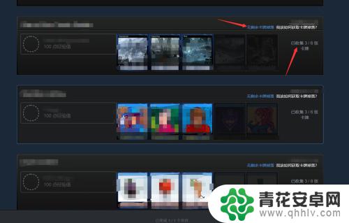 steam游戏集换卡牌 Steam中的集换式卡牌是什么