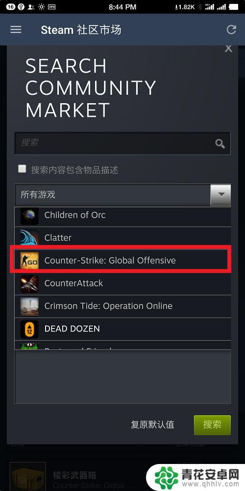 steamcsgo交易流程 CSGO饰品交易安全措施