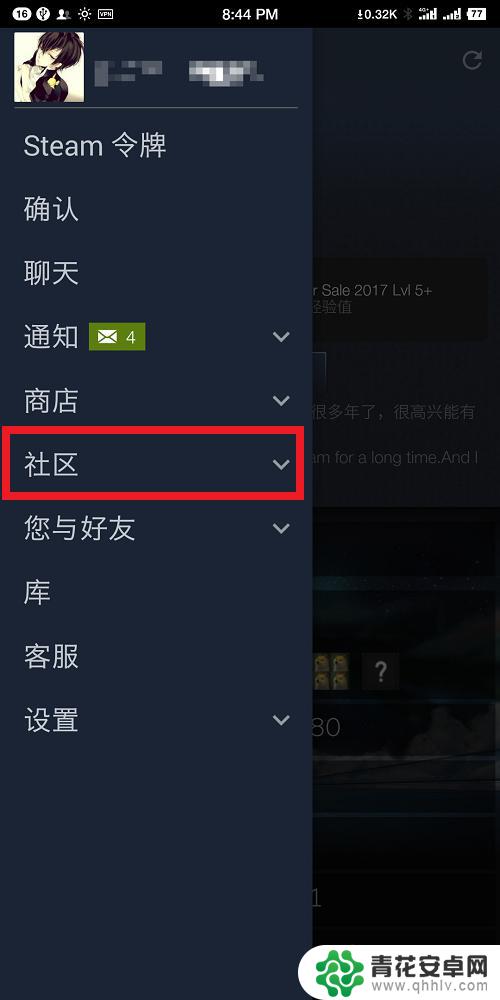 steamcsgo交易流程 CSGO饰品交易安全措施