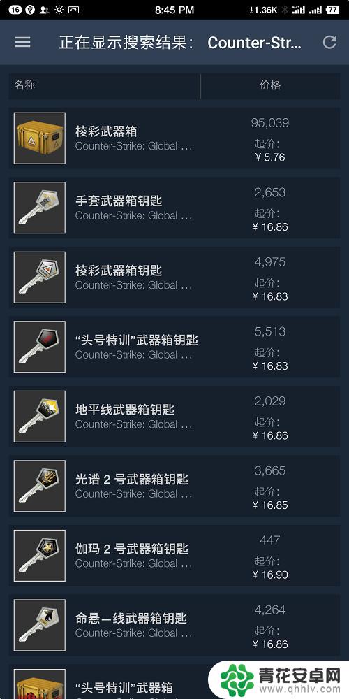 steamcsgo交易流程 CSGO饰品交易安全措施