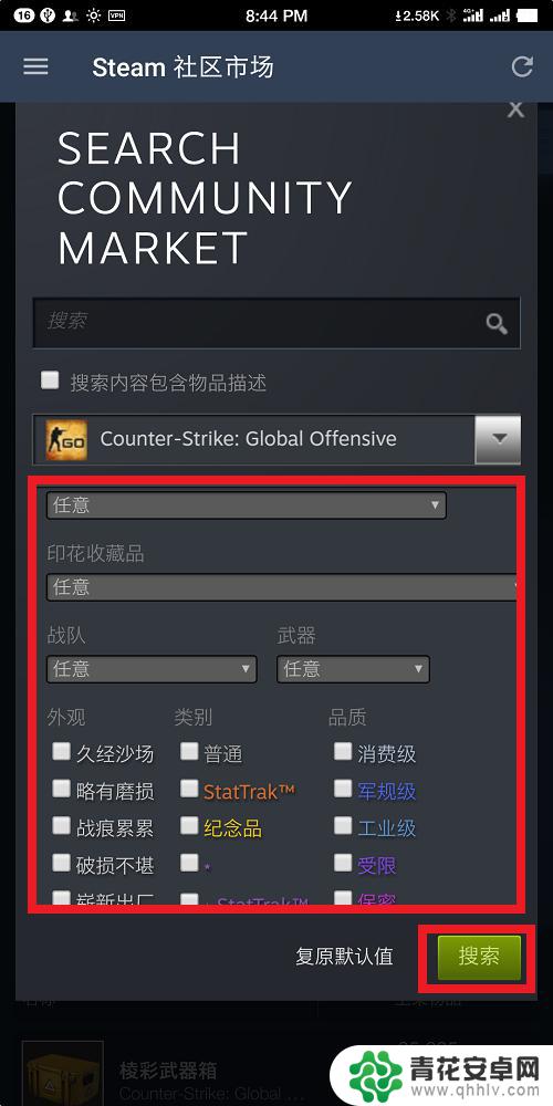 steamcsgo交易流程 CSGO饰品交易安全措施