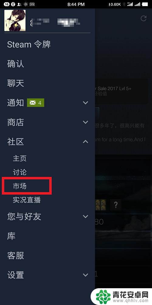 steamcsgo交易流程 CSGO饰品交易安全措施