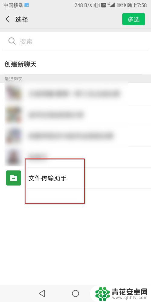 苹果手机微信如何逐条发送 如何将微信聊天记录逐条转发