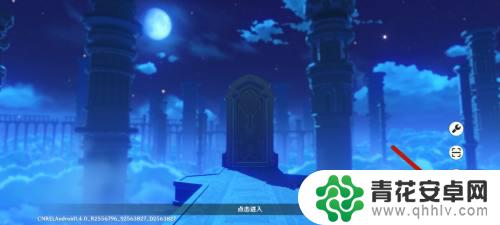原神号子如何登录官服账号 原神手机版无法用手机号登录怎么办