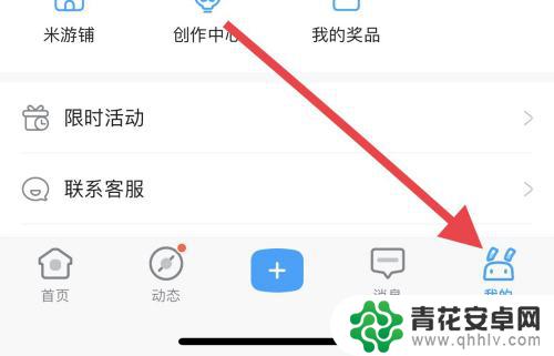 原神uid怎么登录pc 怎样在无法登录原神的情况下找到自己的UID