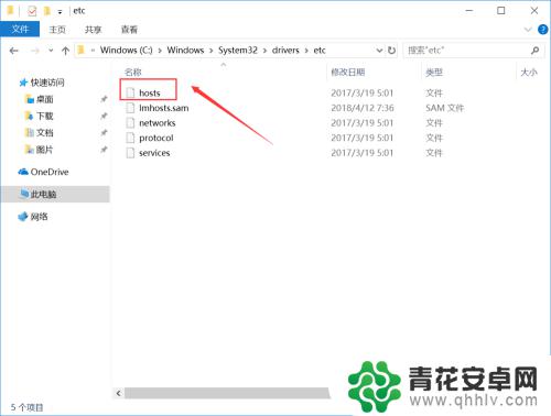 steam730310 如何解决Win10系统打开steam出现103错误