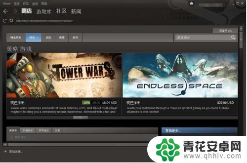 steam730310 如何解决Win10系统打开steam出现103错误